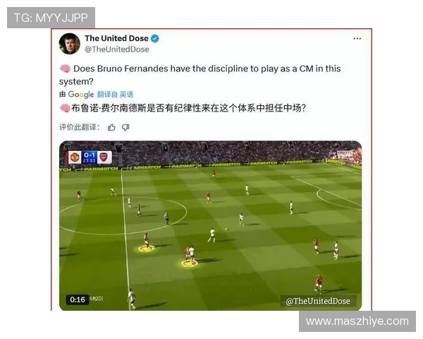 曼联未来何在？衰落豪门面临严重战术危机与阵容撕裂