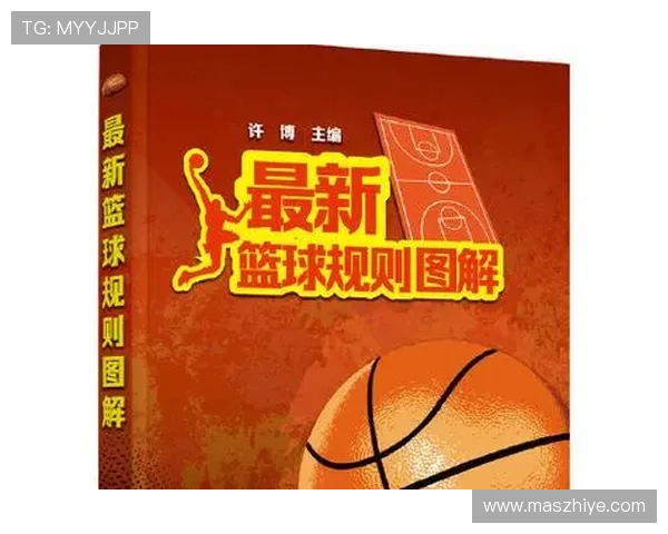 深入解读篮球比赛中的换人规则：理解替换时机与流程