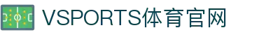 VSPORTS - 胜利因您更精彩